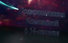 пробное